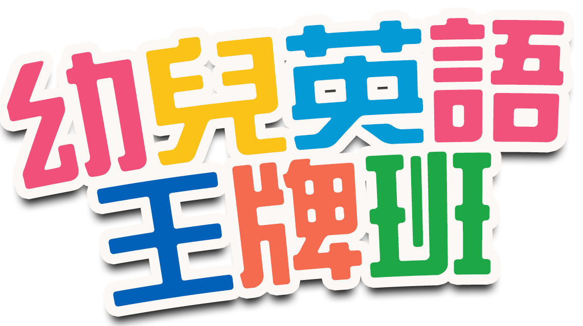 啟思數學